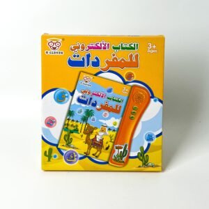 livre électronique - arabe