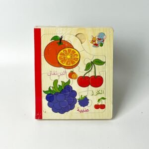 livre des puzzle - fruits en arabe