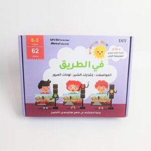 Cartes montessori – les moyens de transport – arabe
