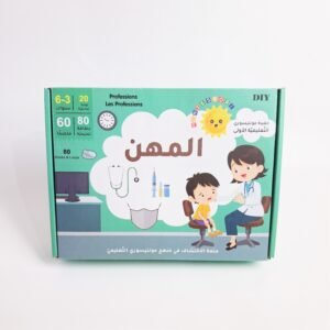 Cartes montessori – les professions – arabe
