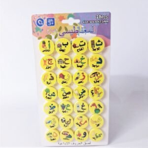 lettres et mots arabes – magnetique – E