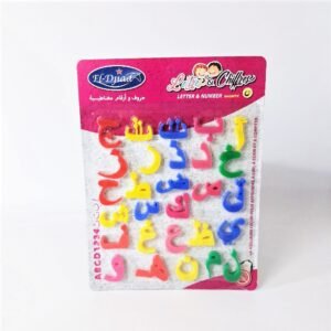 lettres en plastiques magnétiques - arabe - b